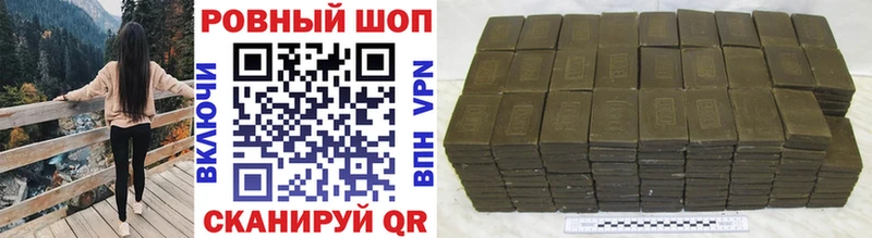 Где можно купить наркотики Вичуга МАРИХУАНА  Кокаин  A PVP  Меф мяу мяу  ГАШИШ 