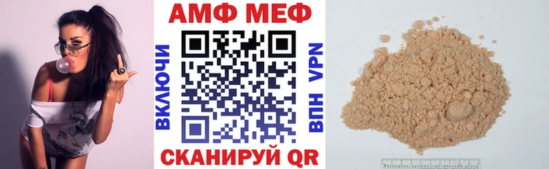 Amphetamine 97%  Вичуга 