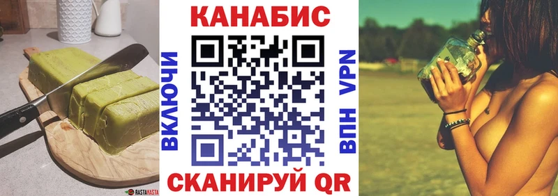 Canna-Cookies конопля  darknet телеграм  Вичуга 