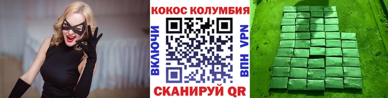 COCAIN Боливия Вичуга