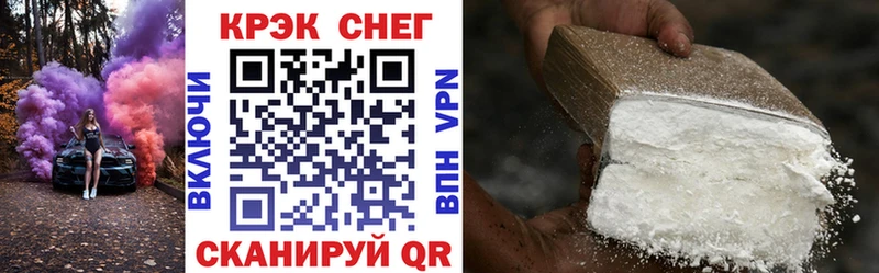 Кокаин 99%  Вичуга 