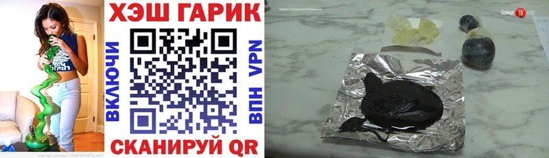 ГАШИШ hashish  где купить наркоту  Вичуга 