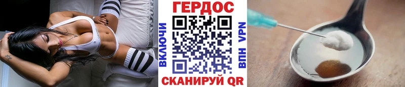 Героин Афган  Вичуга 