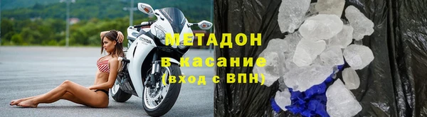 гашик Беломорск