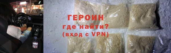 амфетамин Балахна