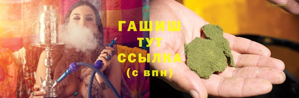 гашик Беломорск