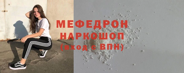 гашик Беломорск