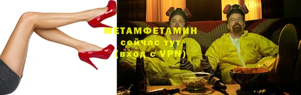 кокаин Белокуриха