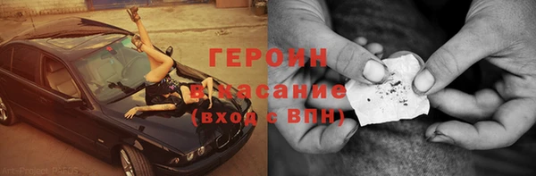 кокаин Белокуриха
