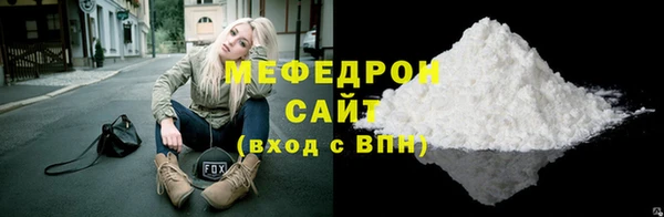 кокаин Белокуриха