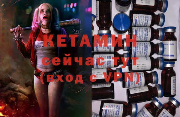 гашик Беломорск