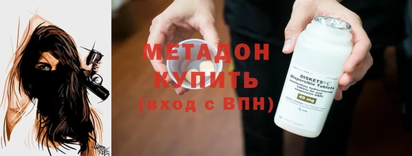 гашик Беломорск