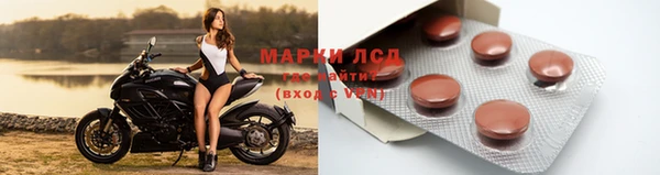 экстази Няндома