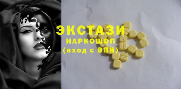 кокаин Белокуриха