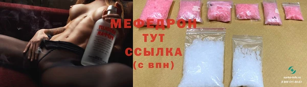гашик Беломорск