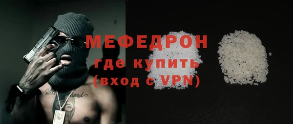 гашик Беломорск