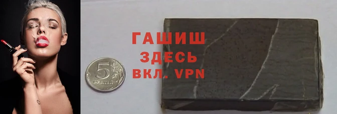 кокаин Белокуриха