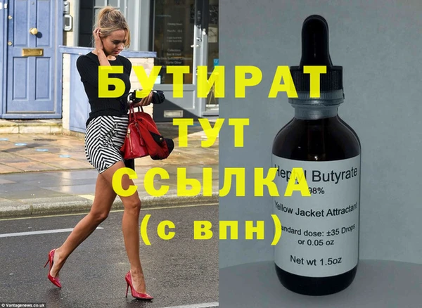 гашик Беломорск