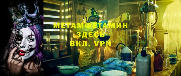 гашик Беломорск