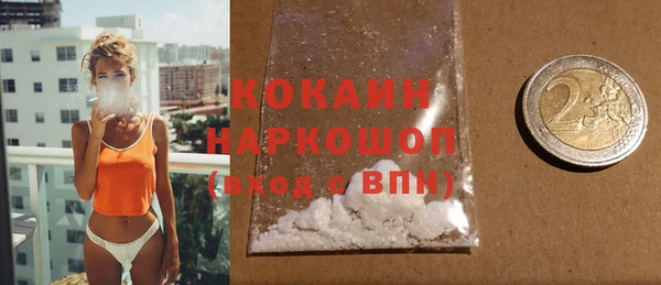 кокаин Белокуриха