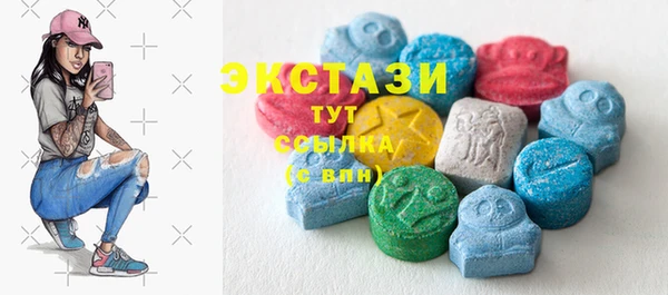 кокаин Белокуриха