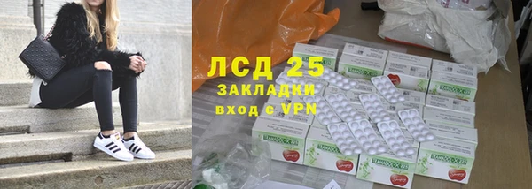 каннабис Нязепетровск