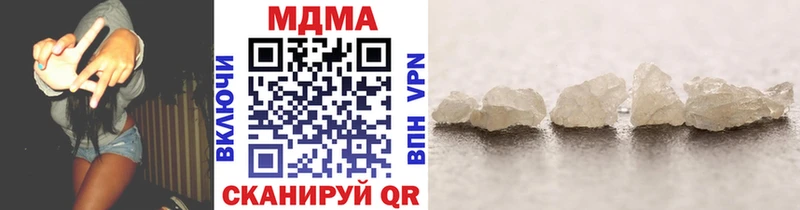MDMA кристаллы  Вичуга 