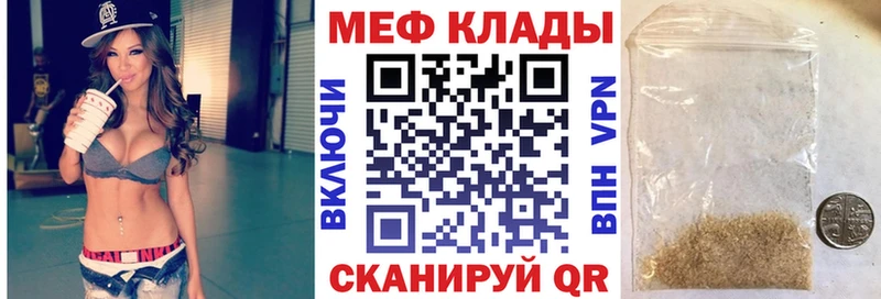 Мефедрон мяу мяу  Вичуга 