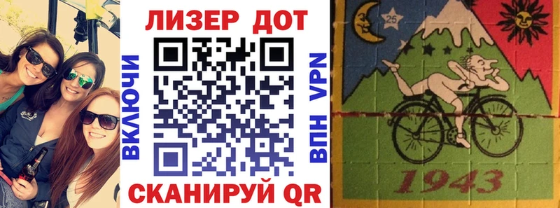 Марки 25I-NBOMe 1,8мг  Вичуга 