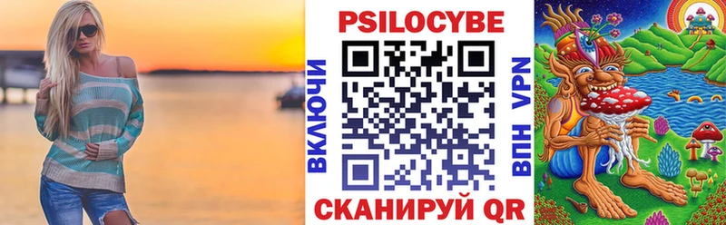 Галлюциногенные грибы MAGIC MUSHROOMS  Вичуга 