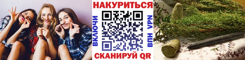 Конопля тримм  Вичуга 
